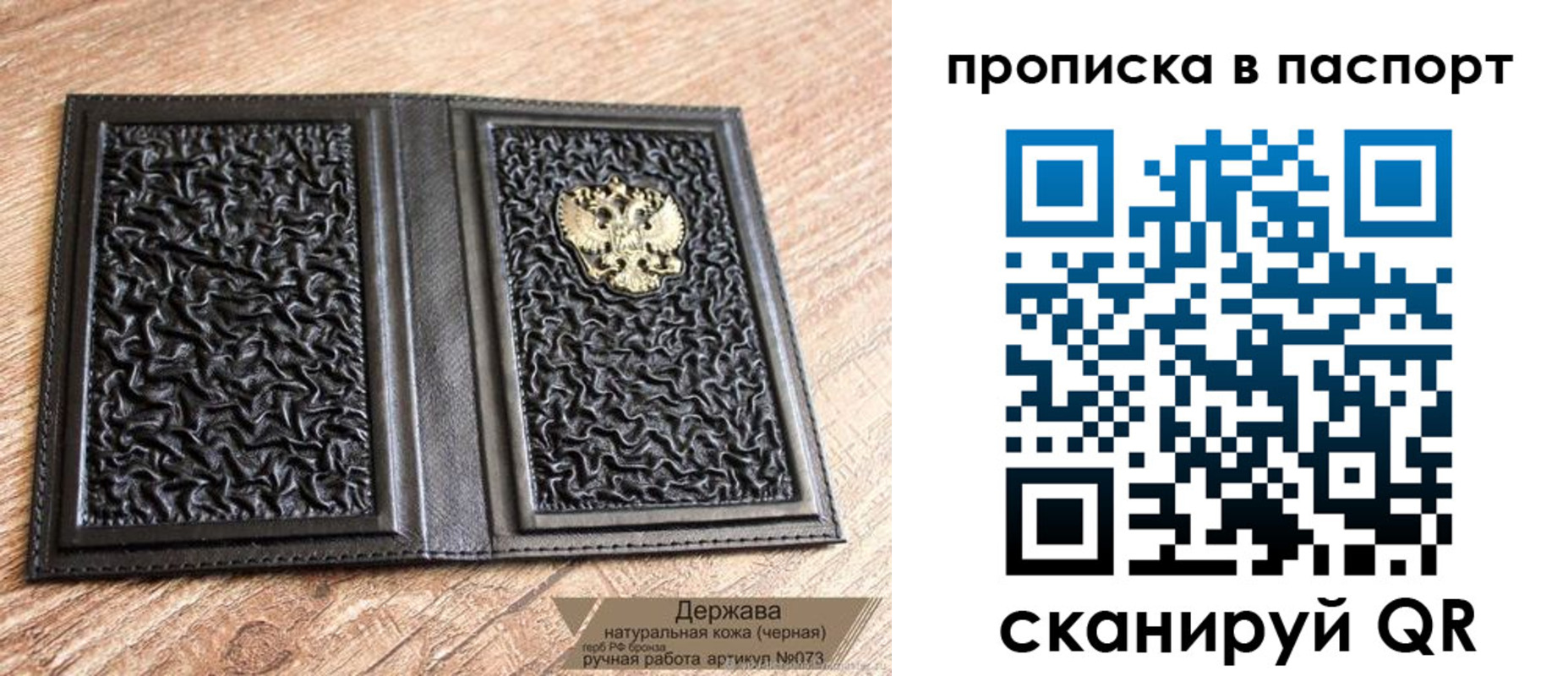 регистрация в Уссурийске