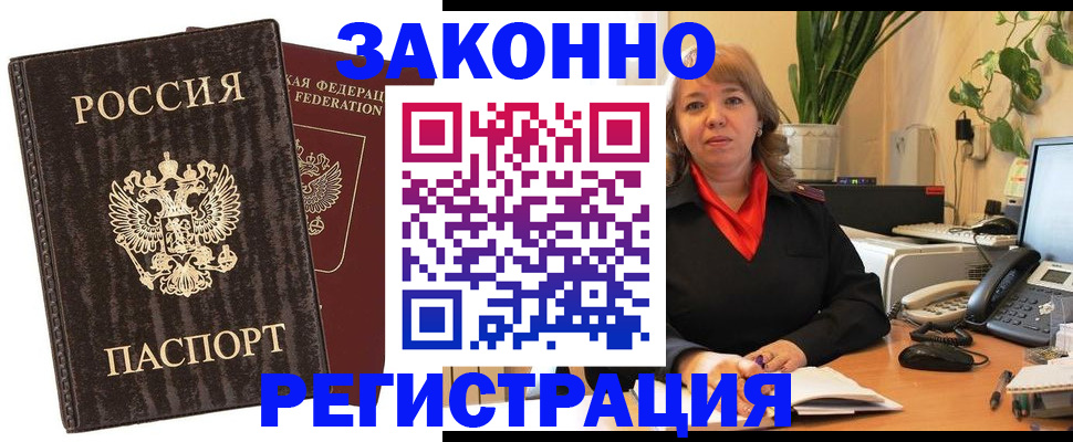 регистрация для дет. сада в Уссурийске